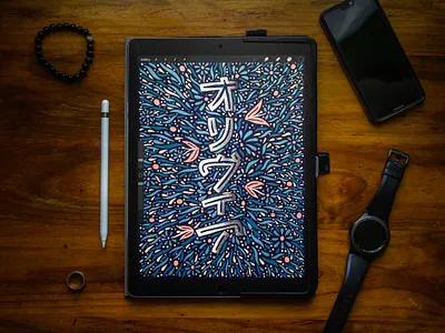 Orivia - A Gift calligraphy design hand lettering illustration ipad pro lettering procreate texture type design typography