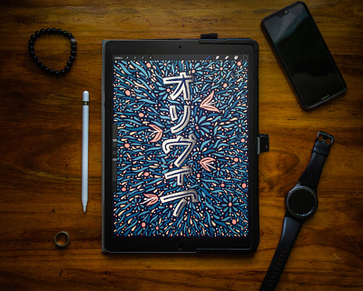 Orivia - A Gift calligraphy design hand lettering illustration ipad pro lettering procreate texture type design typography