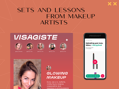 Be beauty⚡ agency behance brand branding design portfolio studio ui ux web