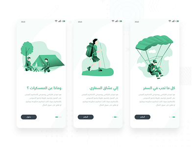 On boarding Screens android app boarding design graphic design home page interface ios mobile app mobile design onboarding screen onboarding ui ui userinterface ux web design welcome screen