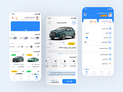 Carchek – Car Rental & Inspection App app car car rental checked inspection mobile app rent vehicles ui ui design uxui design