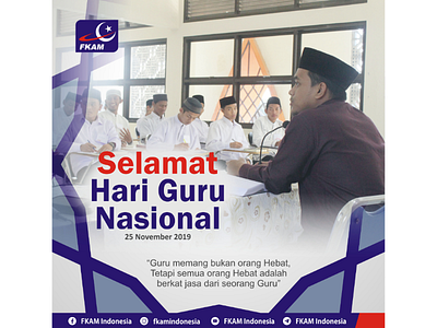 Selamat hari guru poster design