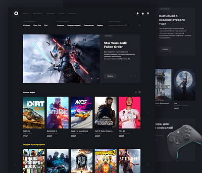 game store concept app concept design figma interface site typography ui ux web