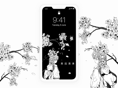 Japanese Wallpaper - IphoneX anime conception design design art free freebie graphic graphicdesign graphism illustration ipadpro iphonex japanese manga mangas procreate quote design quotes sketch wallpaper