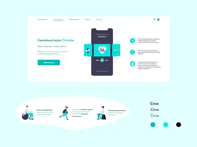Design landing page Medical app app design medical medicine ui ux web webdesign