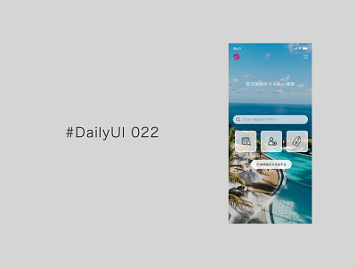 DailyUI022