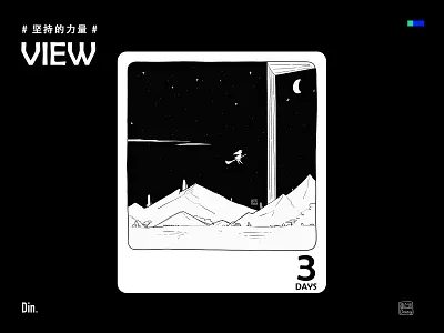 VIEW V2 illustration 插图