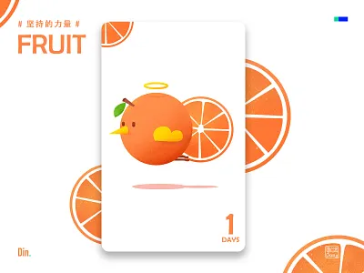 FRUIT V2 illustration 插图