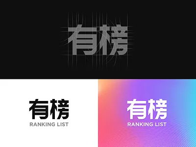 Font design design illustration sketch