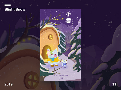 Slight Snow beautiful design dog illustrations logo ui