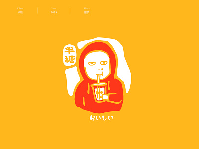 milk tea logo milk tea