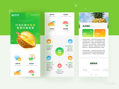 fruit wap app design icon illustration illustrator logo ui ux web website