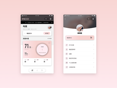 ENCCO Mini Program ui