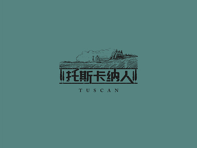 Travel Logo / Tuscan design illustration logo travel trip tuscan