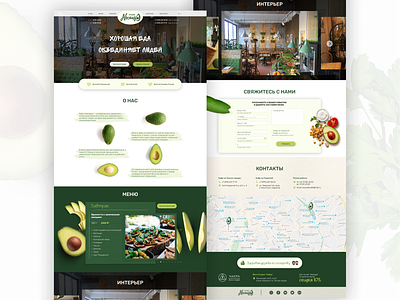 Landing Avocado Cafe avocado cafe design food landing mobile ui xd