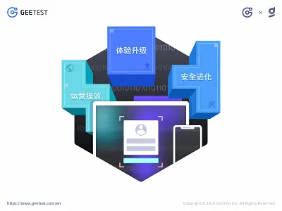 Illustration - GeeTest experience illustration operation security tetris verification website