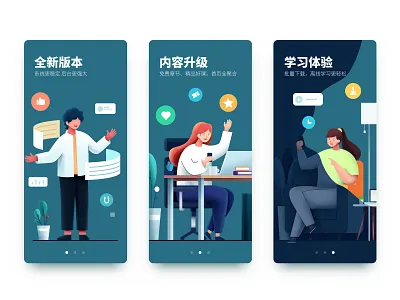 Guide page app article business design editorial illustration office ps remote slack study team work