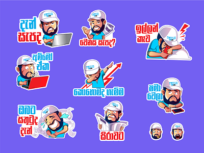 Lankadeepa online viber Sticker pack branding charecter design communication design illustration sticker design style ui ux vector vector art viber