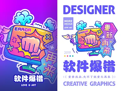 SA9527- 创意插图 & 设计师 09 building challenge china design icon illustration sa9527 style ui