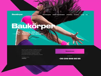 Baukörper draft figma fitness sport webdesign