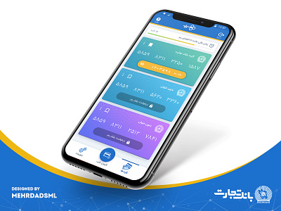 Hamraz App UI/UX ( Mobile Banking OTP ) app app ui bank bank app banking app persian security app uidesign