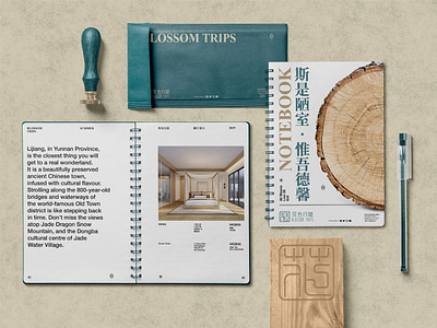 Blossom Trips Hotel Branding Pt 21 branding chinese design envelope envelope design grid layout hotel hotel branding logo notebook poster typography vi