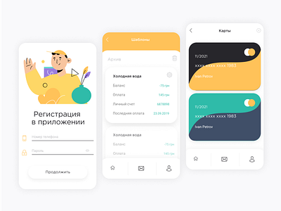 Payment Mobile App Concept app design clean ui concept creative design credit card illustration login login screen mobile app mobile ui uidesign user interface