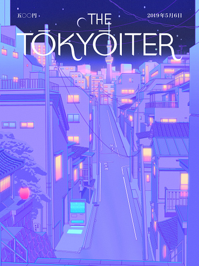 Cover for The Tokyoiter 80s aesthetic anime city city pop illustration japan lavender nostalgia osaka pastel pastel color sailormoon tokyo vaporware visual