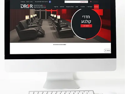 dror system branding icon illustration logo template typography vector web webdesign