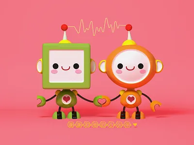 kangkang character cinema 4d