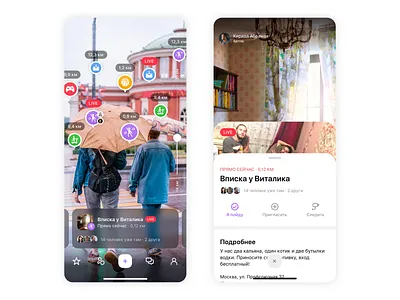 AR – express concept ar concept dating design event interface ios app maps ui ux