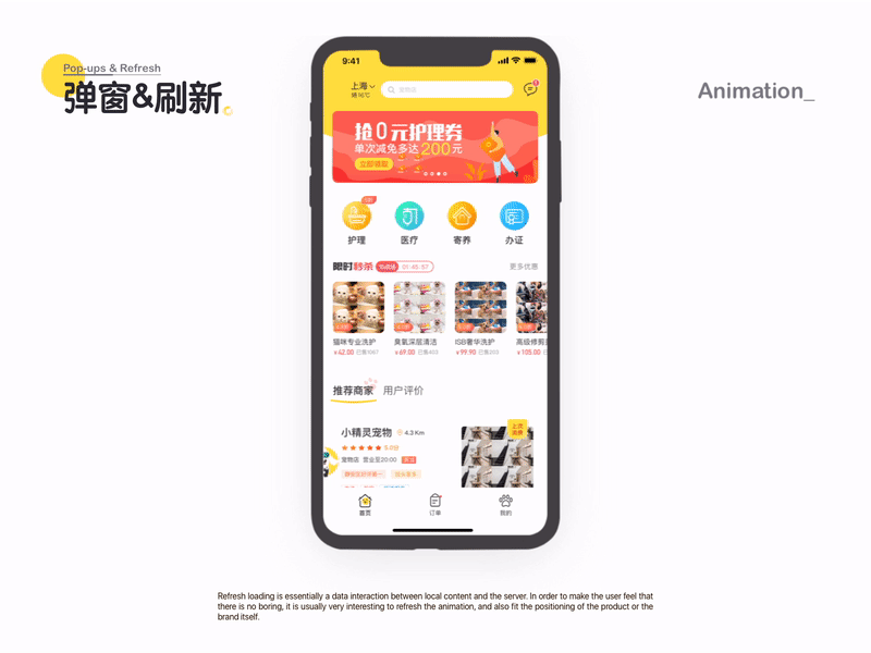 Pop ups Refresh Page animal animation app capacity chat design dog gif icon interaction lovely mp4 online radio wave robot service simple ui ux