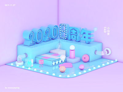 C4D小场景 art blue c4d c4dart carton color cute design light scene