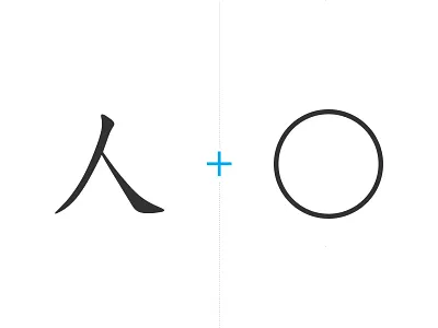 Weiki brand design logo