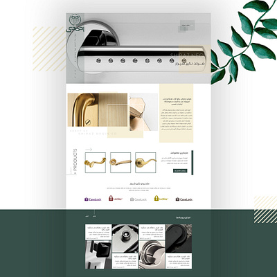 ِDoorknob Website branding creative design design flat ui ui ux ui design uidesign uiux ux web webdesign website website builder website design