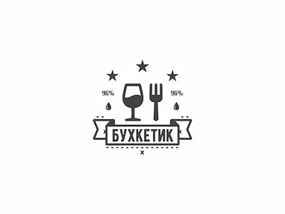 Бухкетик design illustration logo vector