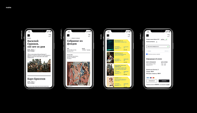 Artbank | exhebition hall design mobile ui ux web