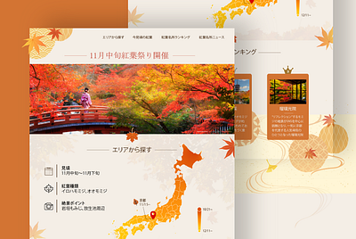 Event Page for Maple Leaves creative design eventpage interface design japanese japanese culture japanese style mapleleaves tradional ui uidesign uiux ux webdesign website