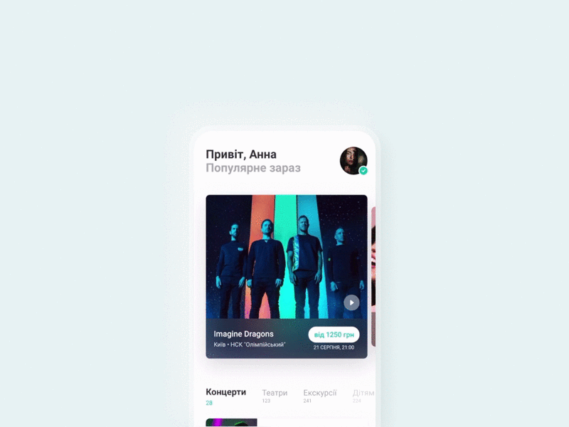 TickFind App concept adobe xd afisha android animation app application concert design event ios mobile ticket ui ux