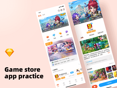 game store ui