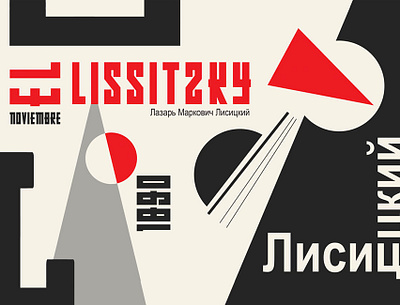 El Lissitzky artwork aurea carmin branding agency constructivism design design art design studio geometic graphicdesign poster poster art poster design typography vector