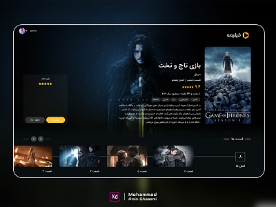 Filimo VOD - Game of throne adobe xd adobe xd photoshop ui ux dark dark ui design filimo film game of thrones john snow landingpage movie photoshop tv ui ux vod web design webdesign website website design