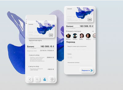 SGM mobile bank white theme app app design bank bank app banking app ios ios app minimal mobile simple design ui uidesign white