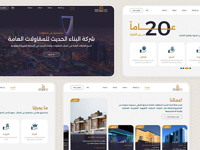 Modern Construction Co. – Company Profile company profile construction inspiration ompany details ui uxui design website