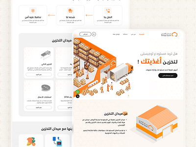 Storage Square – Logistics Storage Landing Page company landing logistics product categories storage storage services storage solutions ui website
