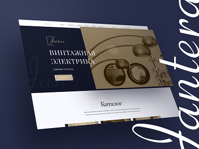 Jantera - landing page design home landing main screen one page site trend ui ux web