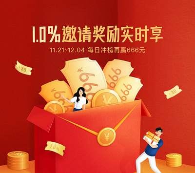 Invitation reward character design illustration money