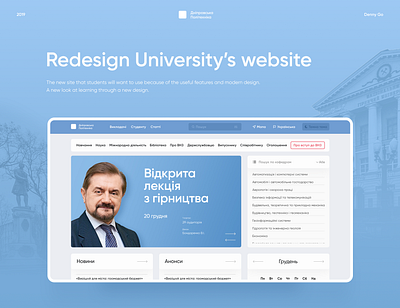 Concept: Redesign University's website color concept dark mode redesign ui university ux website