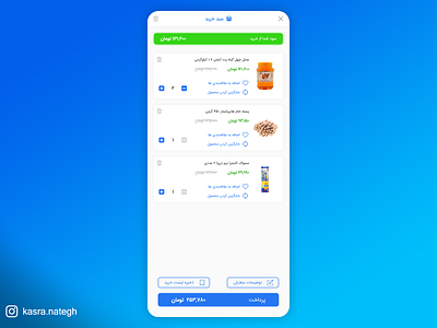 idea for shopping basket or Cart adobexd application cash design market material design product product design shop shopping snapp startups ui uidesign ux web design