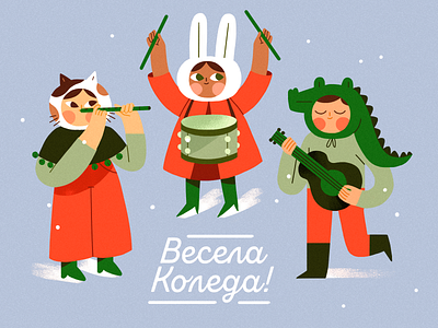 Holiday Band - Празнична група 🎄 character christmas design flat holiday illustration merry christmas music product team